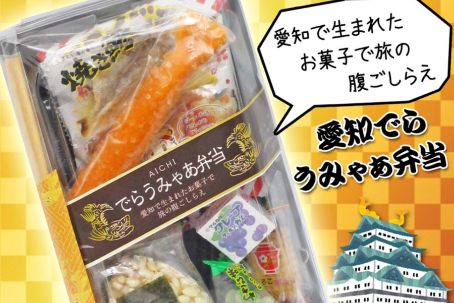 箸までお菓子!お菓子でできたお弁当