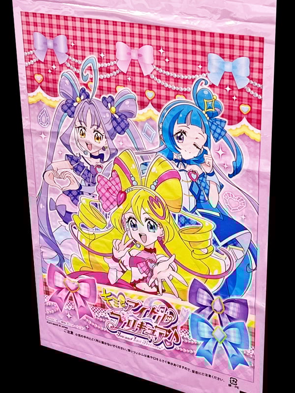 キミとアイドルプリキュア♪