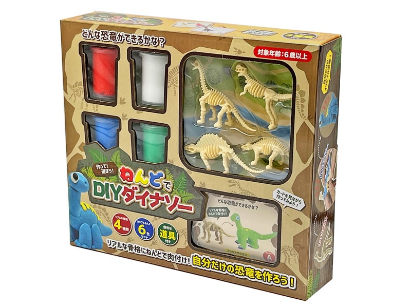 男の子おもちゃ　ねんどでDIYダイナソー